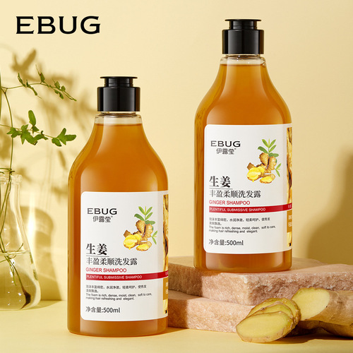 Yiluying ginger shampoo 500ml shampoo refreshing and clean hair Polygonum multiflorum conditioner manufacturer wholesale