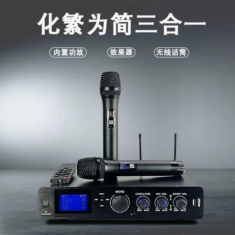 3 - en - 1 amplificador de potencia inteligente de alta potencia multifunción todo en uno dispositivo de efectos de micrófono inalámbrico conjunto de sonido hifi