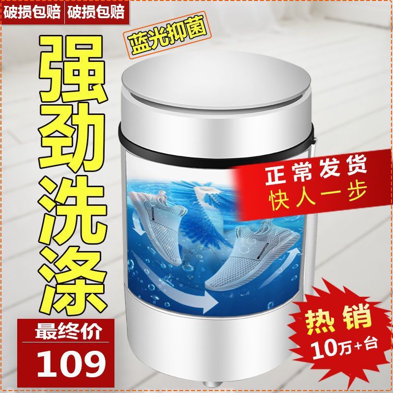 新款洗鞋机家用小型迷你半全自动神器带甩干脱水专用洗衣机刷鞋机|undefined