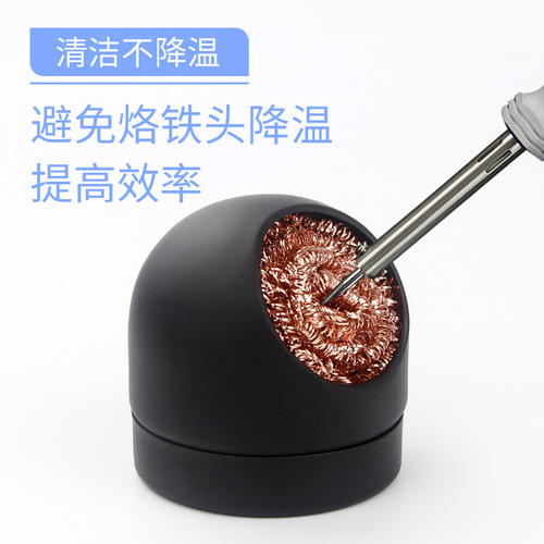 Soldering iron cleaning ball, soldering iron tip cleaner, soldering iron tip cleaner, repair welding desoldering, desoldering tool