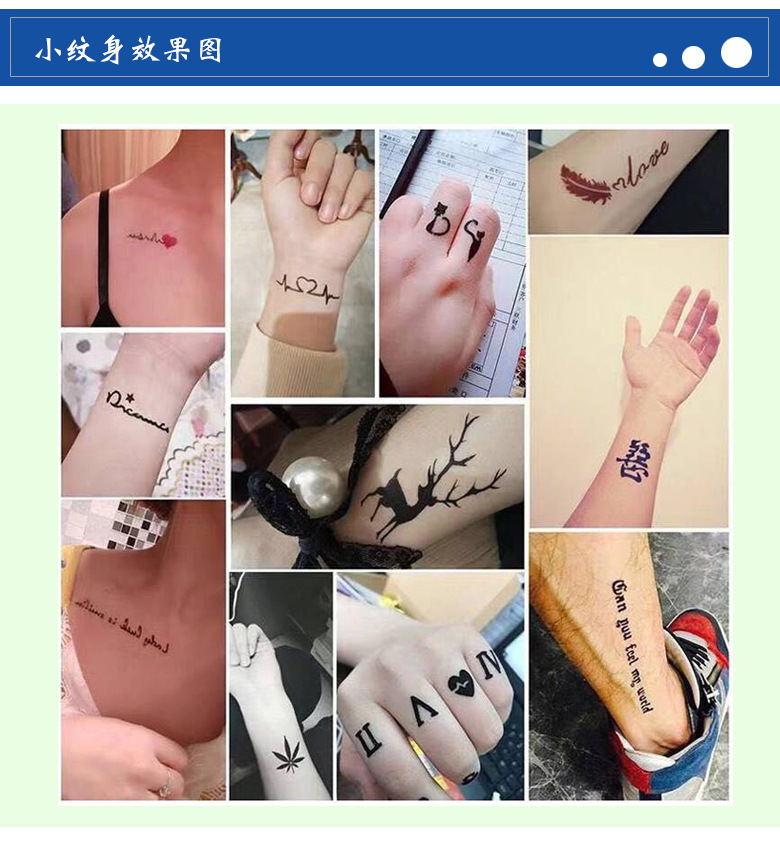 果汁纹身色料7.jpeg