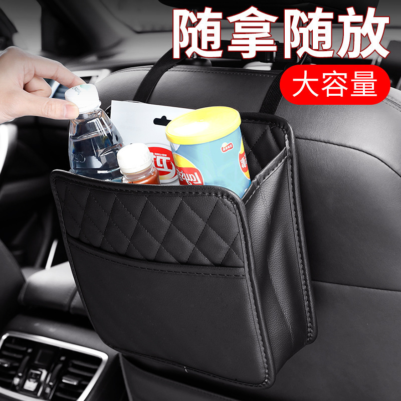 Bolsa de almacenamiento de cuero en la parte posterior del asiento del automóvil, bolsa de almacenamiento multifuncional, logotipo de automóvil, pequeño regalo