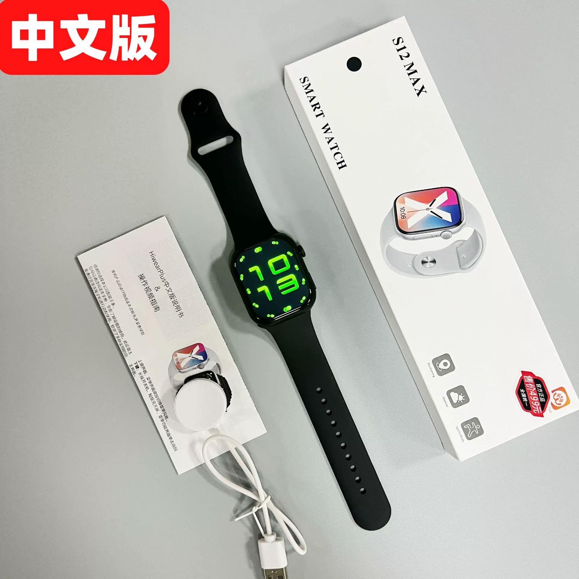 S12, браслет, S11, часы, отслеживание сердцебиения, NFC, Bluetooth