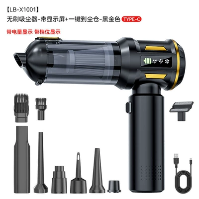 Car Vacuum Cleaner, Specifically for Automobiles, Handheld Small Car Vacuum Cleaner for Pets, with Suction and Blowing Functions (Tozsoranlar) - lb-x1001-brushless-3-speedblack-gold-upgraded-electronic-display-enhanced-cleaning