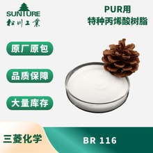 ձ⻯WPURطNϩ֬ BR 116zύͨὨB