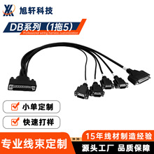 DB44针公头转4个DB9针公头DB25母头带前螺母工控串口并口线一拖五