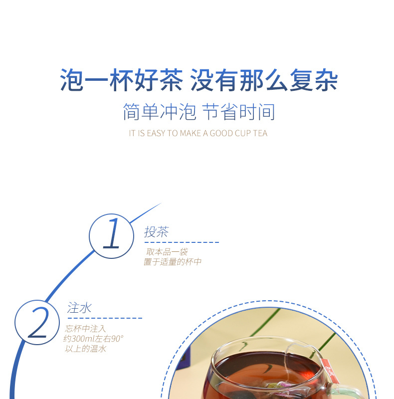 Sour Jujube Seed Poria Lily Tea Bags Suan Zao Ren Fu Ling Cha 120g Evening Wellness Brew specifications