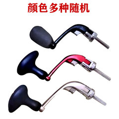 Fishing Reel Folding Handle Metal Handle Wheel Reel Accessory Sea Rod Reel Rocker Arm Handle Spinning Reel Handle