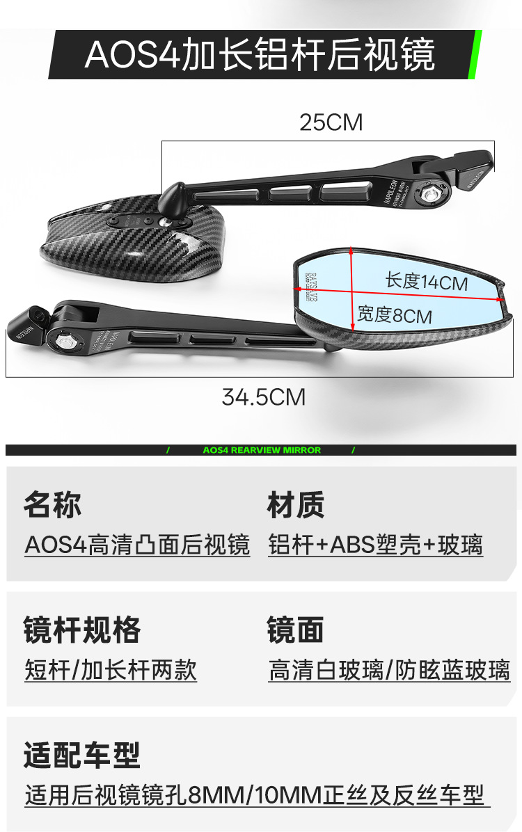 Aos4 Compatible with All Ninebot Series Rearview Mirrors, Electric Vehicle Front and Rear Mirrors, Niu N Series Reflectors, Rearview Mirrors