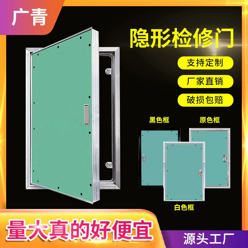 Пожарный гидрант невидимый осмотр двери гипсокартон алюминиевой стены трубы колодец кондиционер наружная машина звукоизоляция темная дверь на заказ