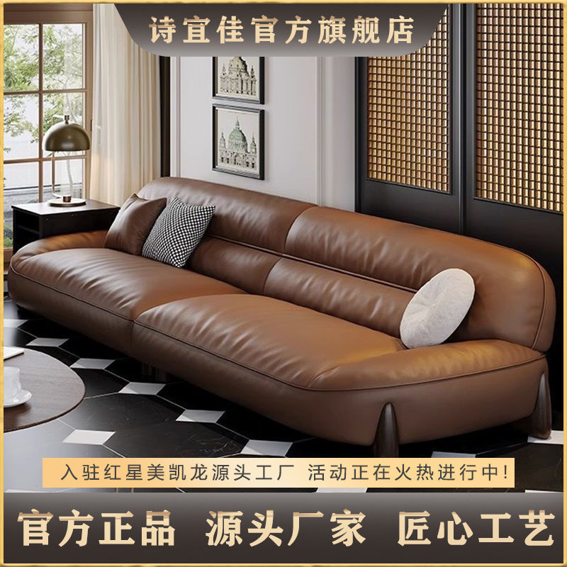 Sofá minimalista italiano de cuero de vaca simple lujo ligero retrógrado pequeño hogar línea directa fábrica de Foshan venta directa