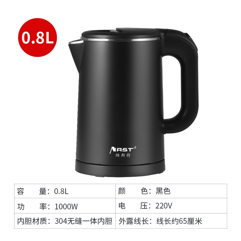 Hervidor eléctrico para hotel con apagado automático, hervidor eléctrico anti-quemaduras de 0.8L, hervidor de agua de acero inoxidable 304, logotipo personalizable