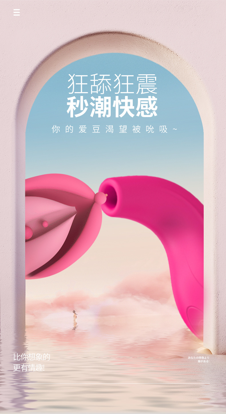 诺斯蒂吮吸器_09