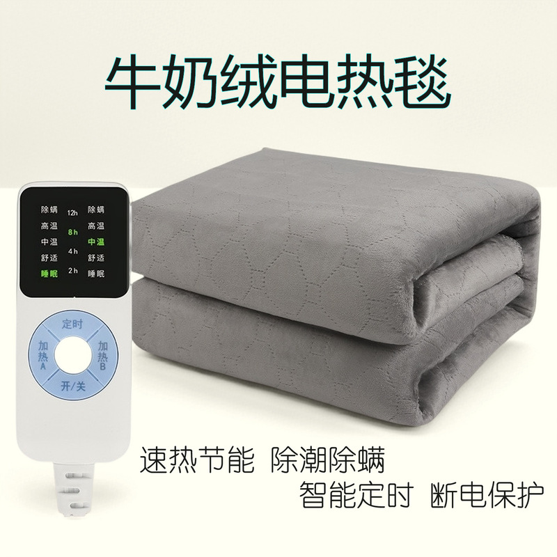 电褥子现货代发批发单人双人家用调温智能除螨学生宿舍家用电热毯|undefined