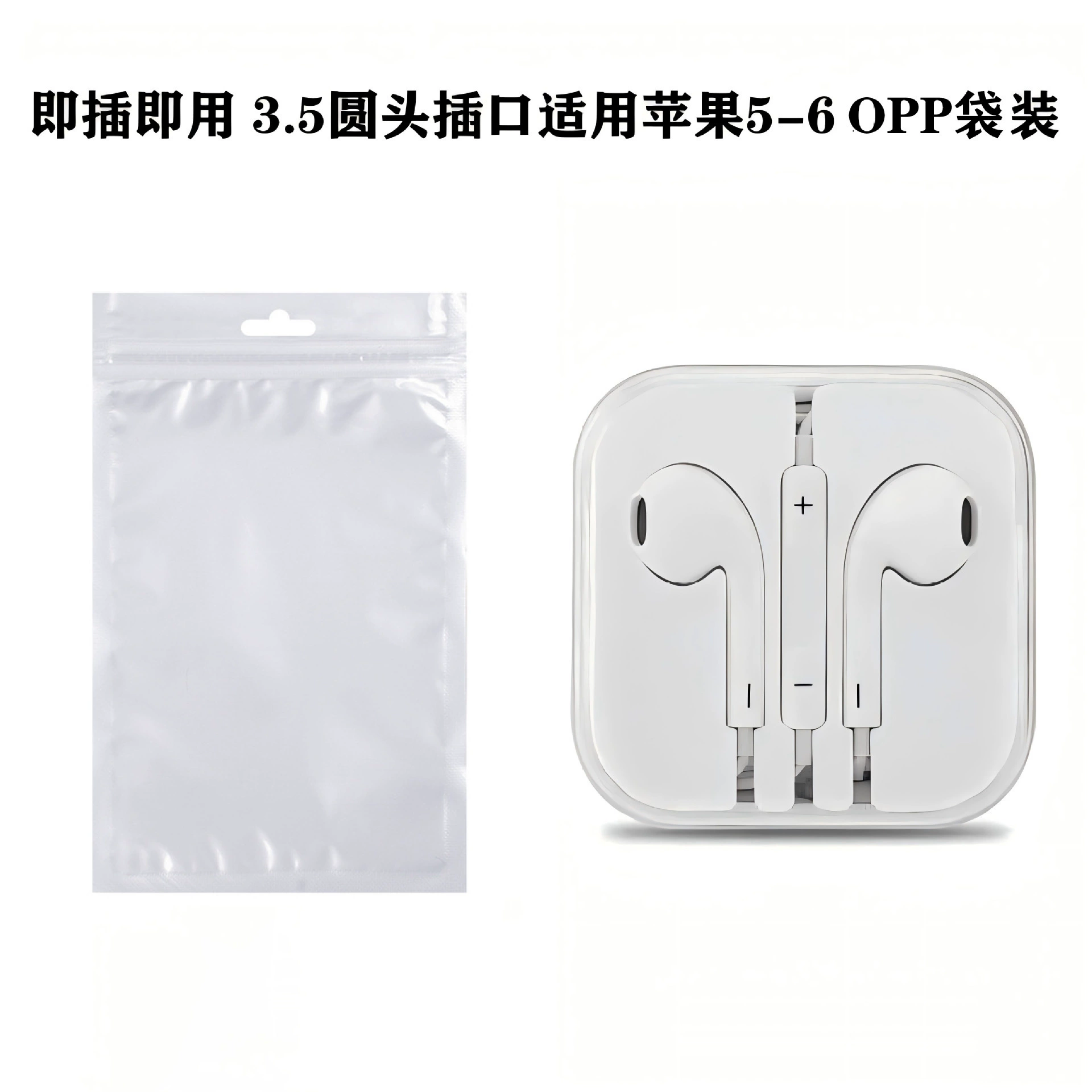 Apple, совместимые наушники, индивидуальный микрофон для музыки
