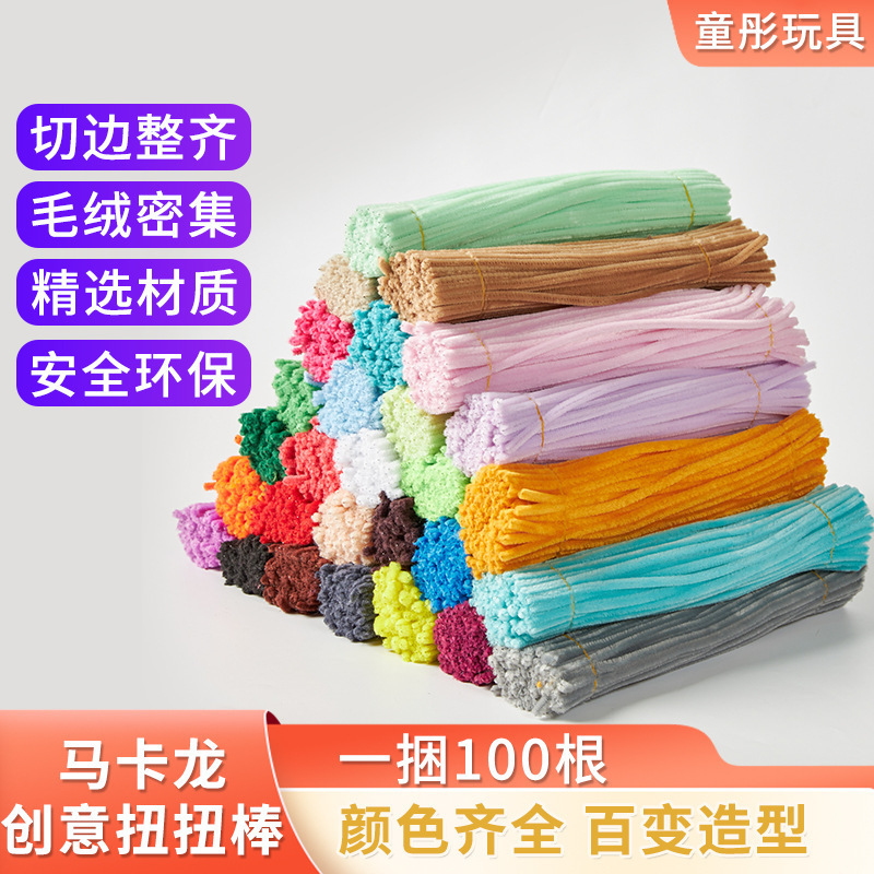 Twisted stick macaron color super dense handmade wool strips Children diy educational toys art bouquet material package wholesale