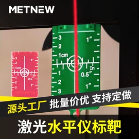 吊钩、抓钩;其他量具;激光水平仪