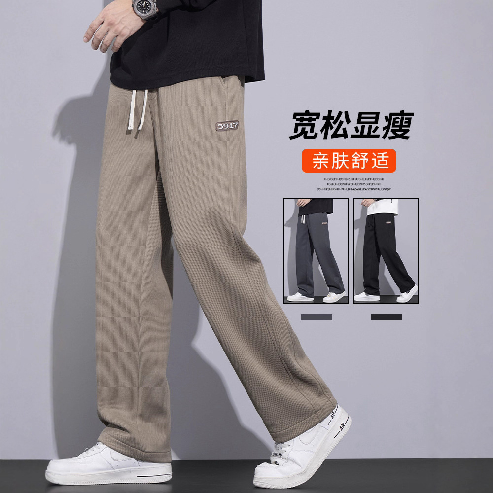 2025 New Khaki Versatile Casual Pants Men's Spring and Autumn Loose Straight American Style Trendy Spring and Autumn Sweatpants
