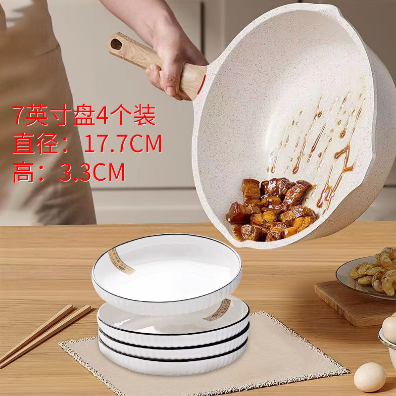 菜盘子日式家用陶瓷高颜值网红盘餐盘加厚深盘菜碟炒菜装菜盘|undefined