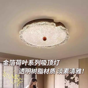 Gold Foil Lotus Leaf French Medieval Bedroom Ceiling Lamp Light Luxury Retro Living Room Study Bedroom Ceiling Lamp Zhongshan Lamps