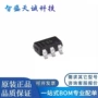 保护反向电流250ma稳压器