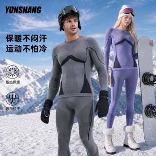 秋冬滑雪服套装户外运动长袖速干保暖内衣吸湿排汗紧身健身速干衣