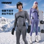 运动保暖长袖速干滑雪服