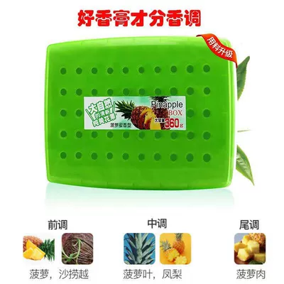xiangpiaowanjia car balm 360g Perfplant seat