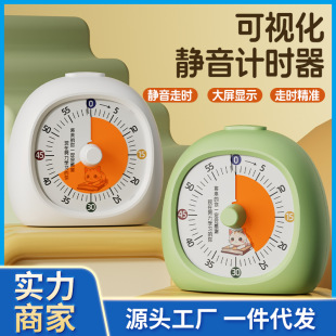 永康市晨博仕电子科技有限公司
