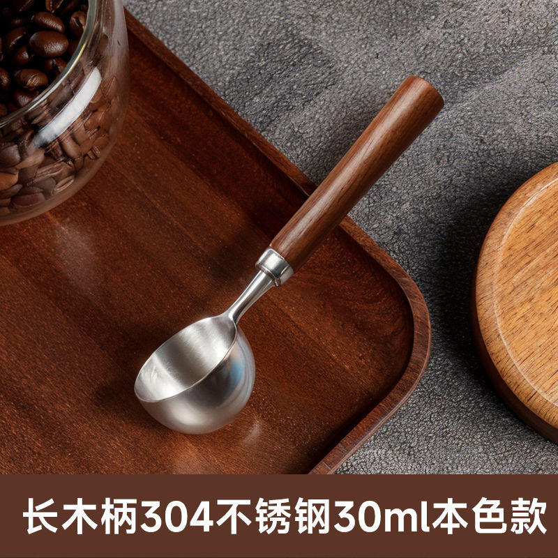 Long wooden handle 304 stainless steel 30ml natural color model