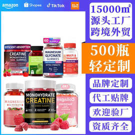 外贸爆款软糖现货源头工厂直销批发资质齐全可定制专属配方gummy