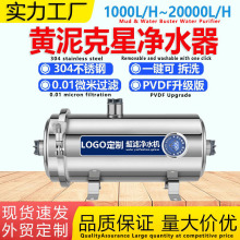 不锈钢净水器家用管道自来水井水全屋超滤净水器PVDF滤芯净水机