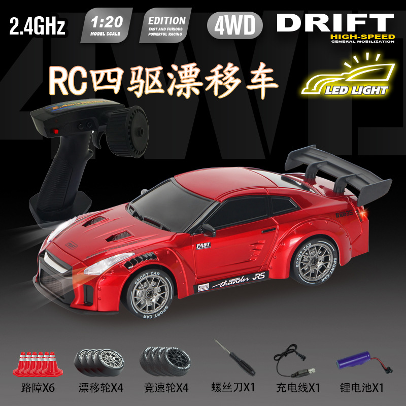 Four wheel drive lightweight remote control car with light, scale 1:20