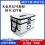 跨境防火双层可折叠防火箱