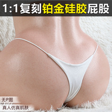 �ِ�ū�K����zAI��Ԓȫ�ԄӊA��ƨ�Ɍ��w������Ů������Ȥ����Ʒ