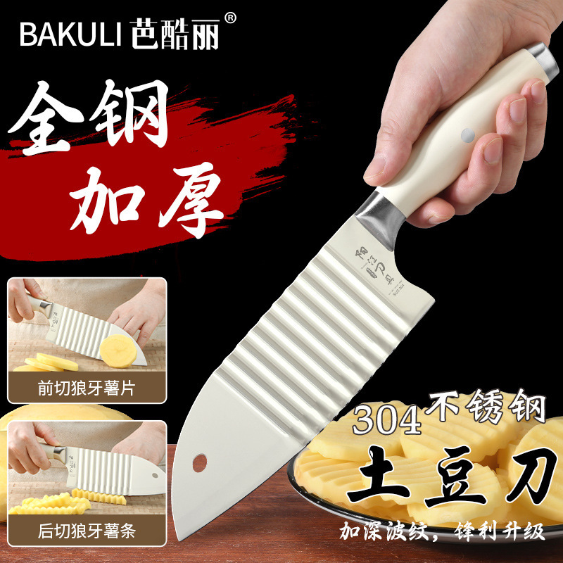 Cuchillo de dientes de lobo comercial herramienta de papas fritas verduras cortadoras de papas multifuncional 304 cuchillo ondulado de acero inoxidable otros pueden