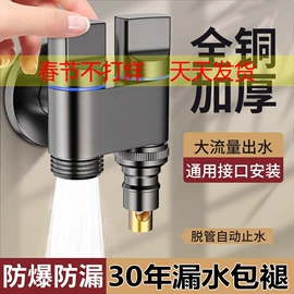 球阀;净水器;净水器配件