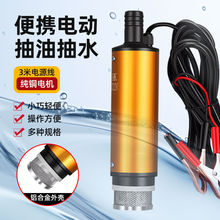 늄ӳͱ12V24ͨͳӼóˮСͳ