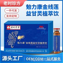 ���l��ɏ����`ֲ���șʳͬԴ�ڷ�Һֲ���ƷԴ�^���Sֱ�����l