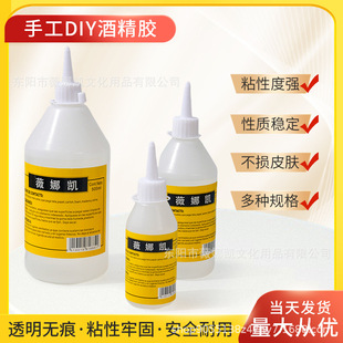 �ƾ��zˮ�ֹ���Сƿdiy������30mlg�oɫ͸��ܛ�z���K�~�۷�ˮ