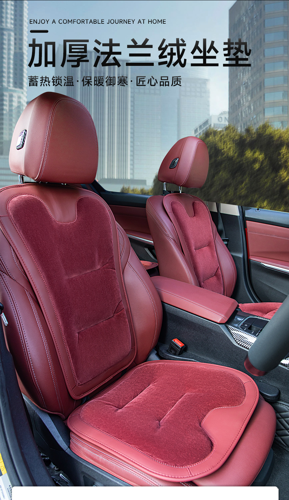 Source factory car seat cushion flannel winter universal car seat cover anti-freeze anti-slip plush seat cushion wholesale