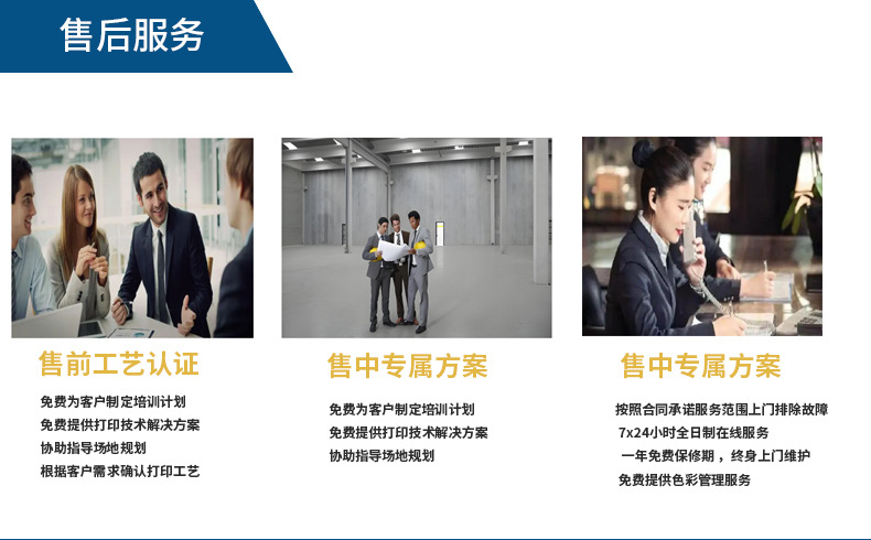 7552最新详情页最后改的2028_14