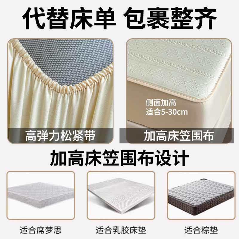 Comercio exterior transfronterizo algodón intercalado una sola cubierta de cama gruesa cubierta de colchón protector de polvo conjunto de sábanas 2025 nuevo