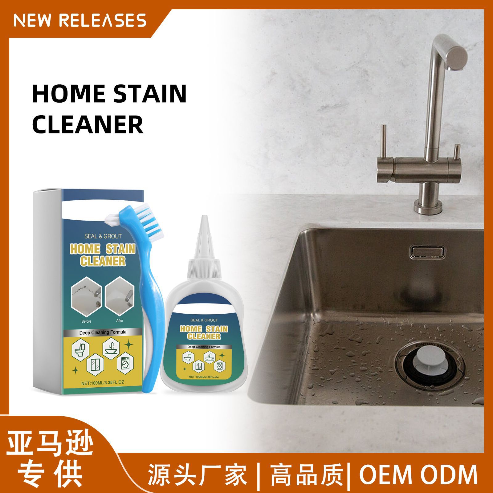 Cross-Border Bestseller: Household Stain-Removing Cleaning Gel, Deep Stain Removal, Multi-Purpose Cleaning for Tiles and Grout, Universal, No Splashing