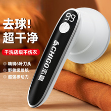 数显剃毛器衣服去毛球修剪器起球打吸刮不伤毛衣清理神器厂家批发