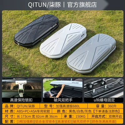 Luggage, Roof box - roof-box-high-speed-roof-rack-enhanced-high-speed-version-680l