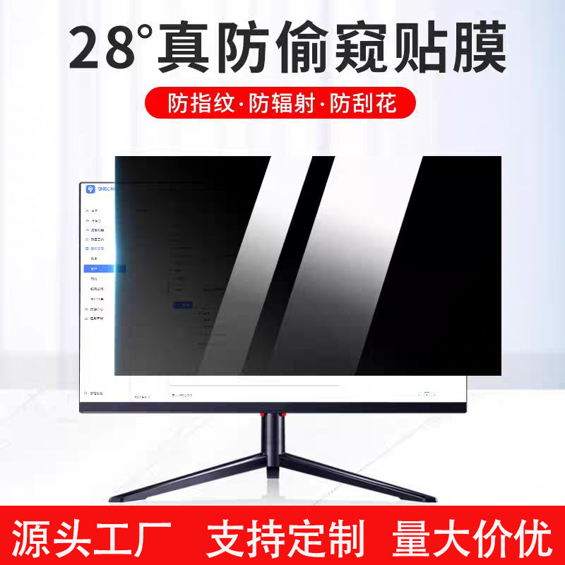 Removable Hanging Privacy Screen for Computer, 24inch 27inch Desktop Display Exam Laptop Screen Protector