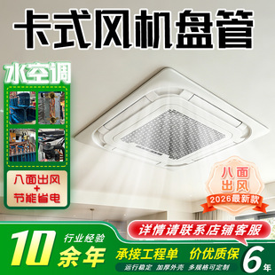 ���Ƕ�뿨ʽ�L�C�P��ˮ���{���朽�