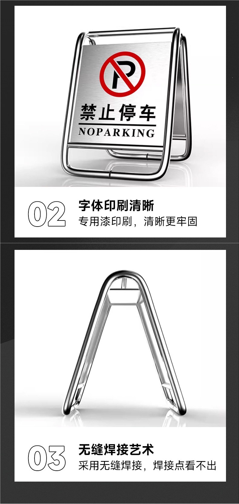 Stainless steel no-parking warning sign, please do not park notice board, hotel parking dedicated space A-shaped warning post