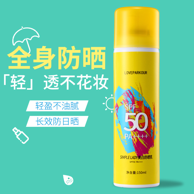 skin whitening sun block Spray spf50 ++++summer refreshing Sticky face ultraviolet-proof quarantine sunscreen cream